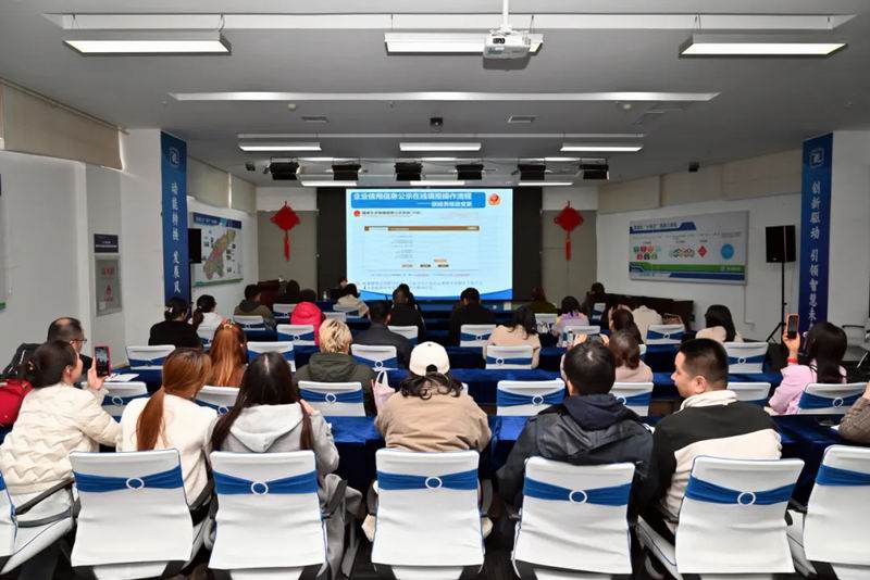 洛陽(yáng)市洛龍區(qū)企業(yè)年報(bào)培訓(xùn)會(huì)在炎黃科技園***舉辦
